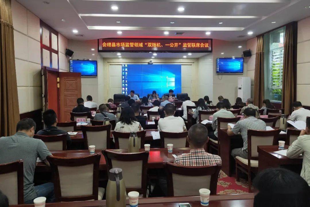 會(huì)理在線(xiàn)最新動(dòng)態(tài)更新
