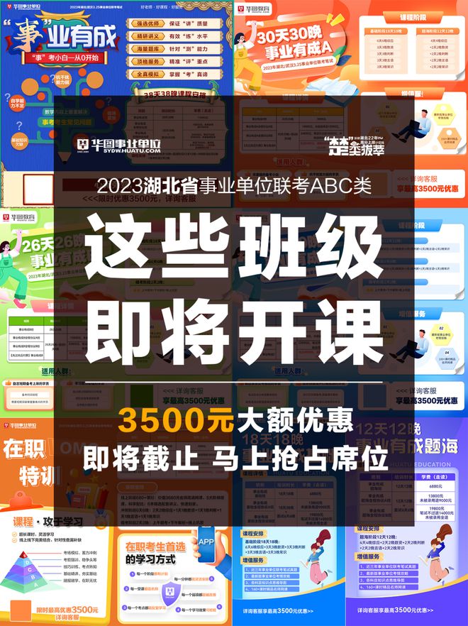 湖北嘉魚最新招聘信息，求職者的職場(chǎng)小確幸，溫馨嘉魚等你來挑戰(zhàn)