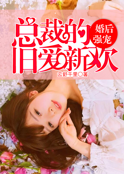 深度解析撒旦掠愛嬌妻最新攻略及觀點(diǎn)闡述