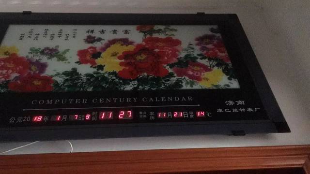 青州最新視頻，歷史背景、重要事件與時代地位的深度解析