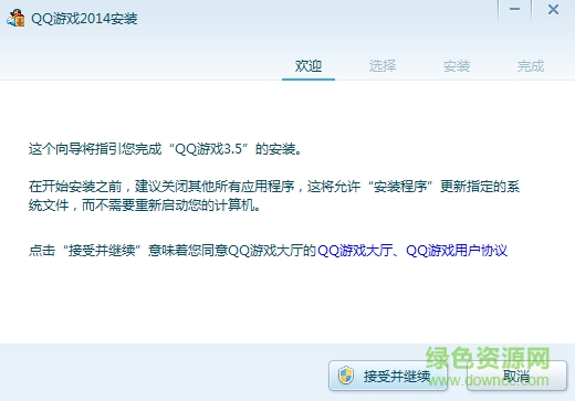 正版QQ最新版下載，輕松上手，體驗(yàn)全新功能與特色功能