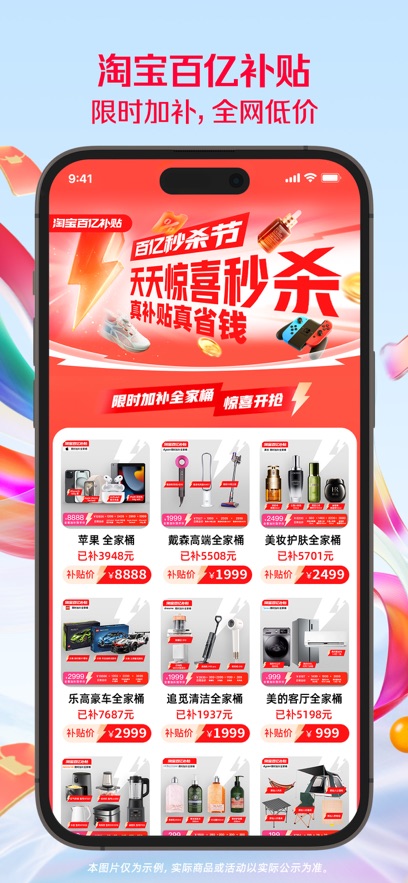 最新版淘寶網(wǎng)，自然美景的探索之旅