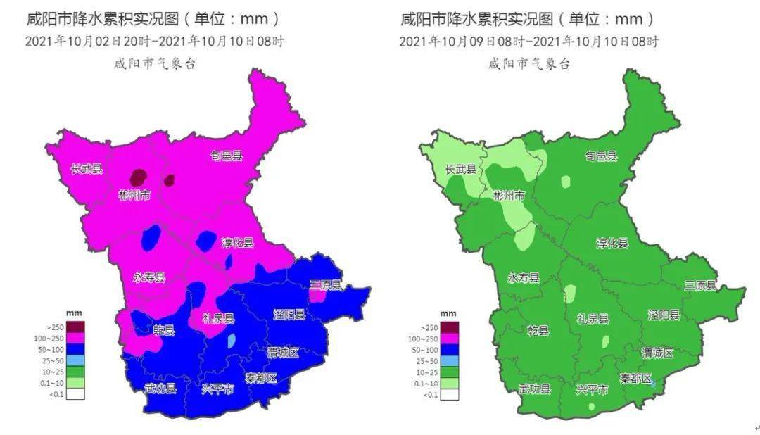 旬邑最新天氣預報，啟程探索自然美景之旅！