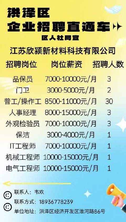 慈溪最新招聘信息雙休,慈溪最新招聘信息雙休，工作與生活完美融合的機(jī)會來了