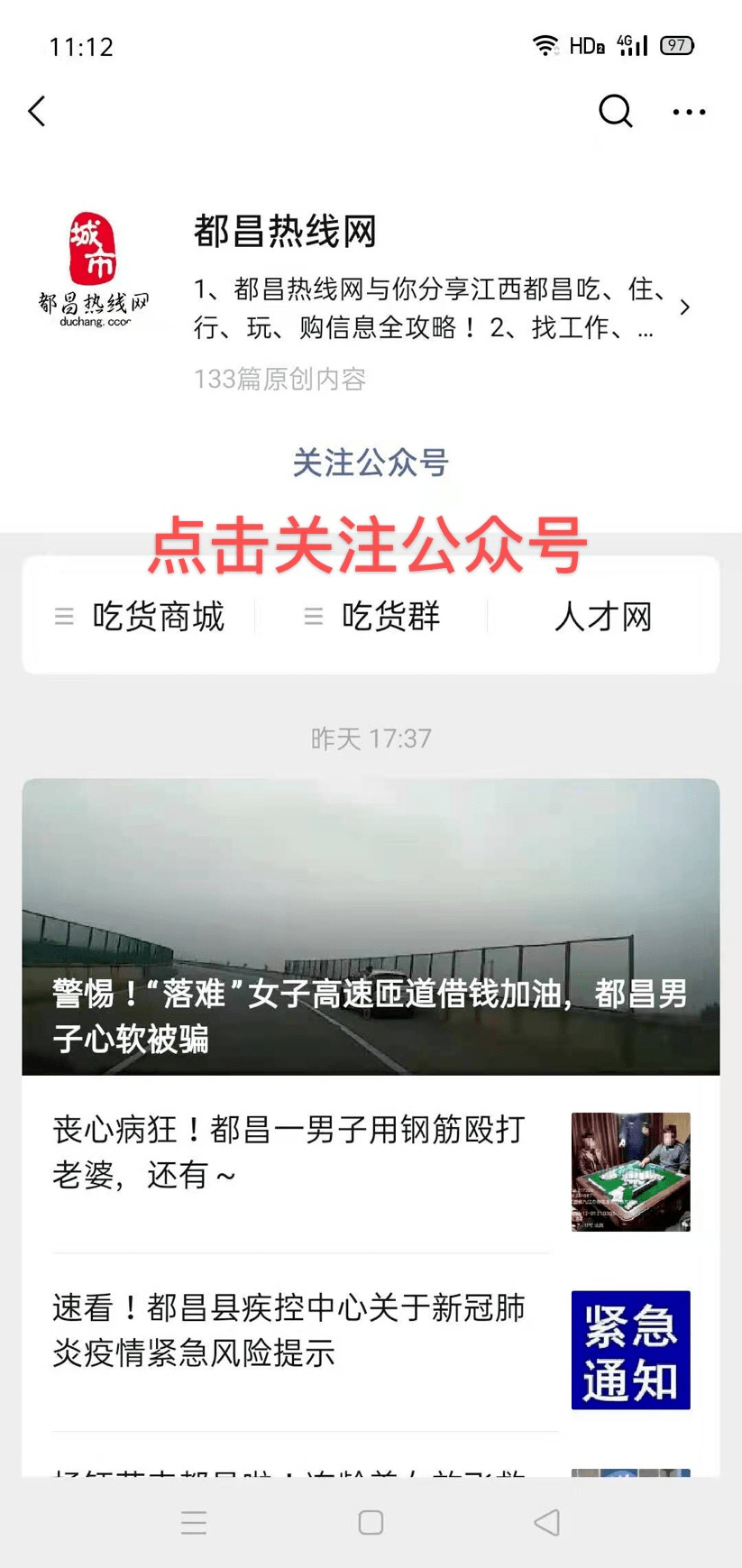 都昌在線最新招聘信息及小巷深處的獨(dú)特風(fēng)味探索！