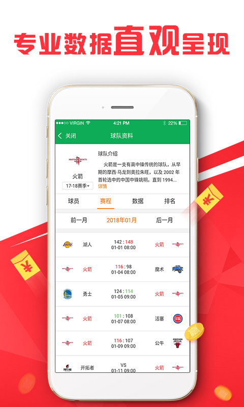 馬會(huì)傳真資料免費(fèi)大全優(yōu)勢,時(shí)代變革評估_EVR9.541天然版