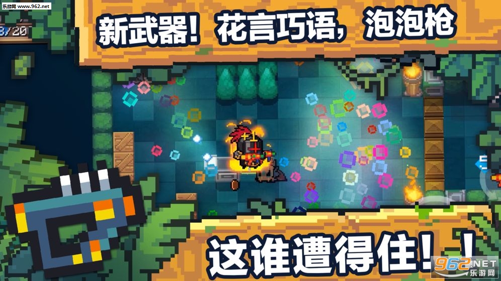 元?dú)怛T士最新內(nèi)購版,元?dú)怛T士最新內(nèi)購版，騎士的日常與友情的魔法