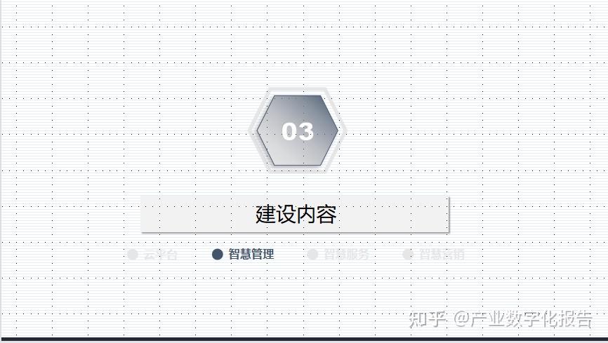 新門內(nèi)部精準(zhǔn)資料免費(fèi),快速處理計劃_ARJ9.382安靜版