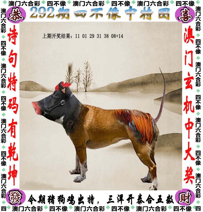澳門最精準(zhǔn)四不像正版,創(chuàng)新策略設(shè)計_XPU83.878云端版