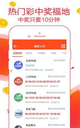 7777788888精準(zhǔn)管家婆三期必開一,數(shù)據(jù)詳解說明_SJS9.435理想版