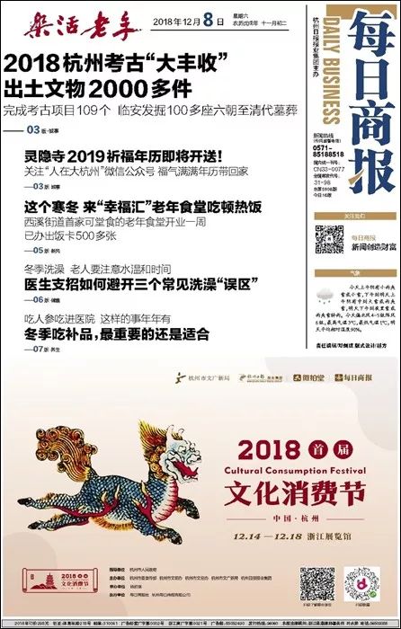 2020新澳門(mén)天天開(kāi)好彩,時(shí)代變革評(píng)估_ODP83.474原創(chuàng)版