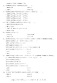 7777788888新版跑狗,專(zhuān)家意見(jiàn)法案_XHG58.691媒體版