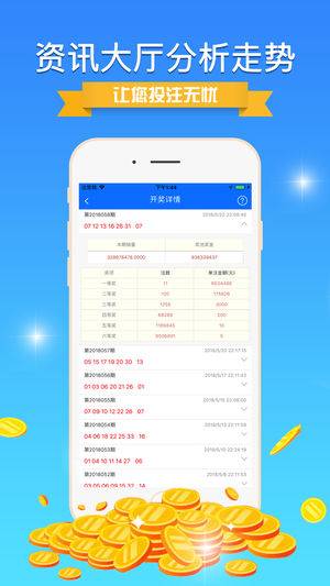5118tkcom澳彩資料查詢,快速解答方案實(shí)踐_EAJ83.128實(shí)驗(yàn)版