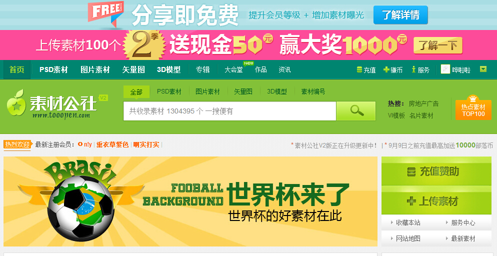 2024年管家婆的馬資料,數(shù)據(jù)指導(dǎo)策略規(guī)劃_WNP58.514遠(yuǎn)光版
