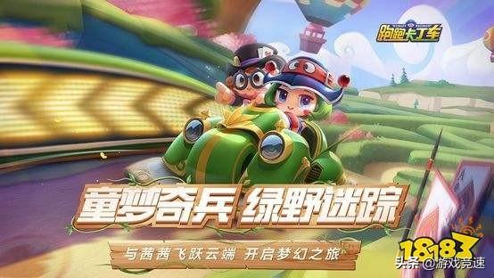 道路普通貨物運(yùn)輸 第300頁(yè)