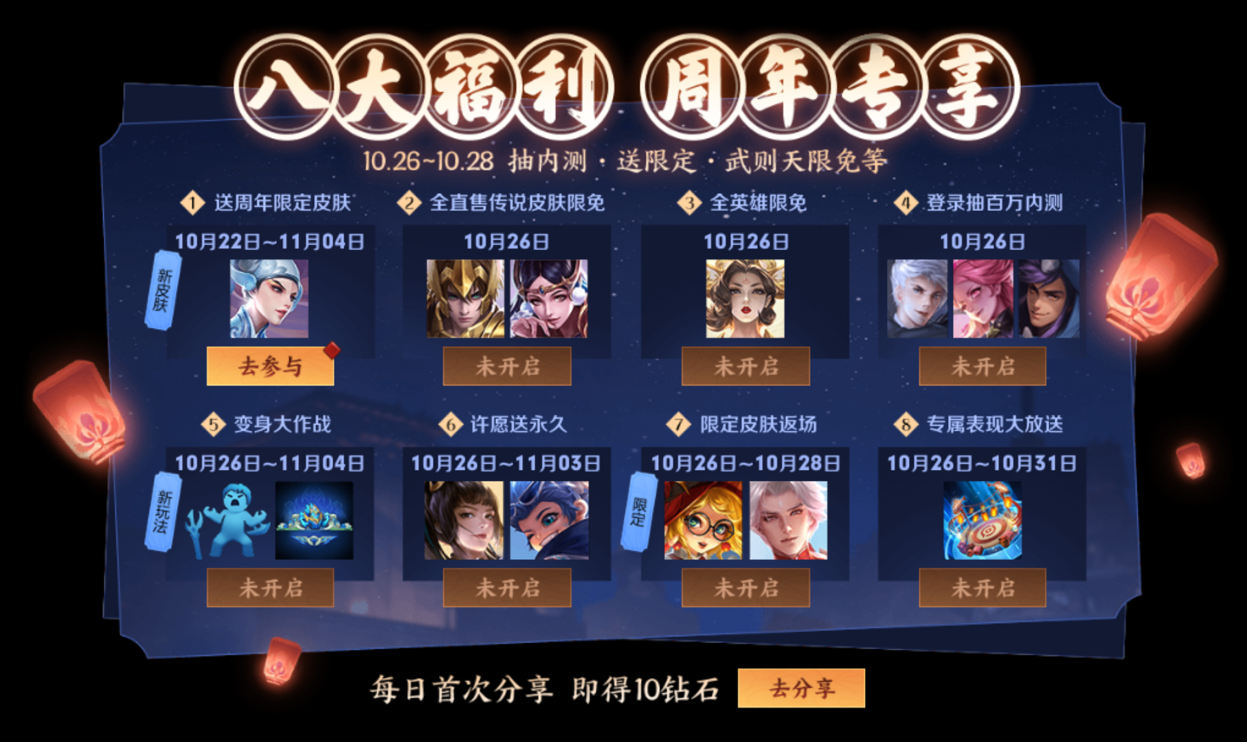 新澳門資料免費(fèi)精準(zhǔn)奧生,策略優(yōu)化計(jì)劃_MCQ9.212限定版
