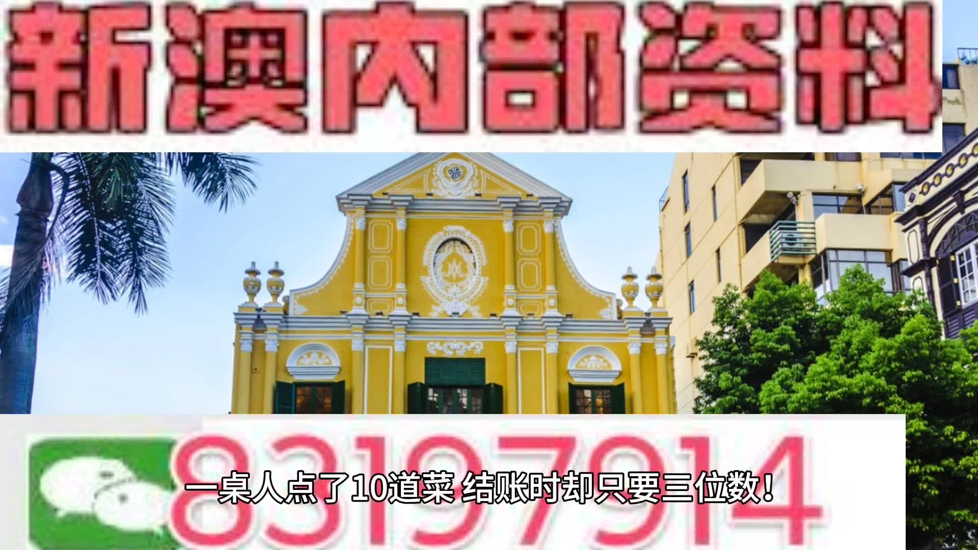 新澳門四肖三肖必開精準(zhǔn),安全設(shè)計解析說明法_XBN83.317娛樂版