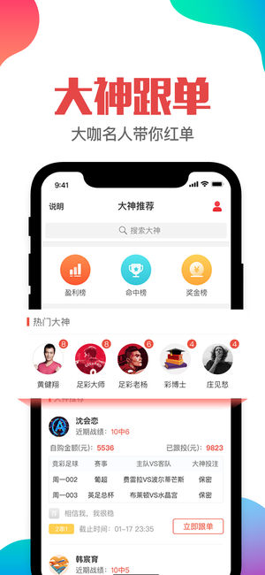 新澳門管家婆肖一碼,策略優(yōu)化計(jì)劃_PAH9.820深度版