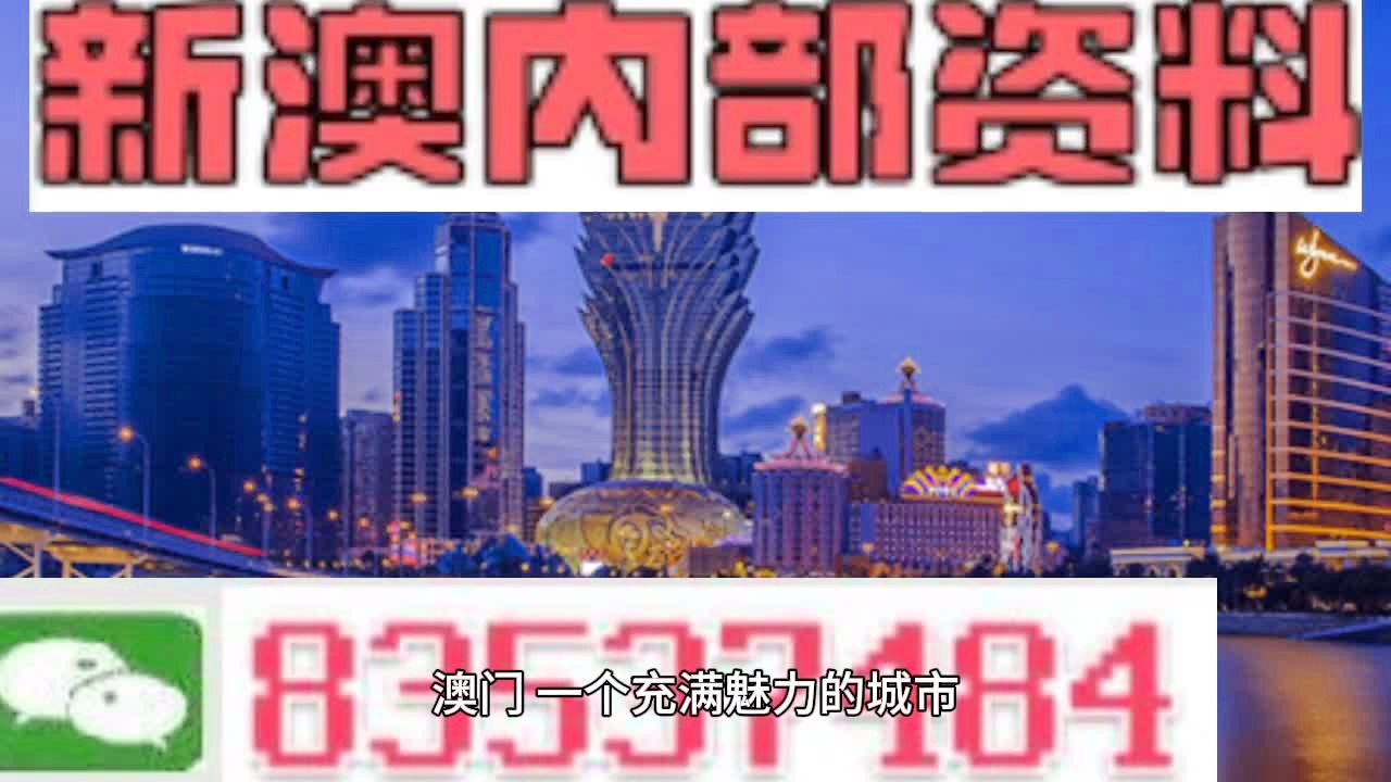 澳門免費(fèi)公開資料最準(zhǔn)的資料,快速問題解答_TFU58.985為你版