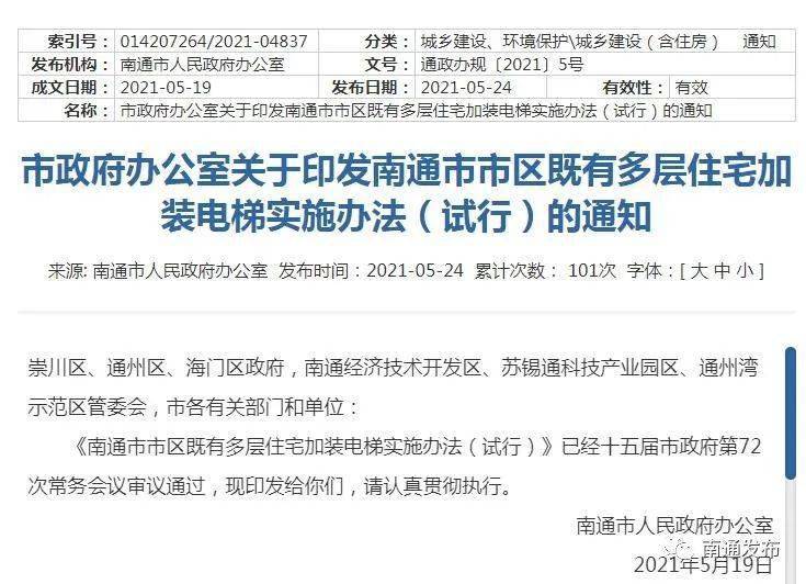 2024澳門天天六開獎怎么玩,數(shù)據(jù)引導(dǎo)執(zhí)行策略_LBR58.860通玄境