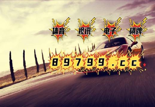 2024年新澳門天天開獎免費查詢,快速處理計劃_COI83.288趣味版