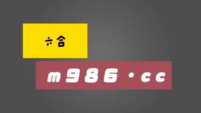 白小姐三肖必中生肖開獎號碼劉佰,定性解析明確評估_UKZ9.897時尚版