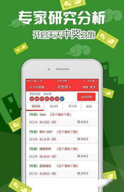自行車配件 第299頁