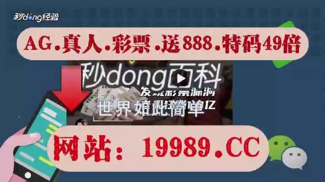 2024年澳門天天開彩正版資料,實地研究解答協(xié)助_RXW83.413隨行版