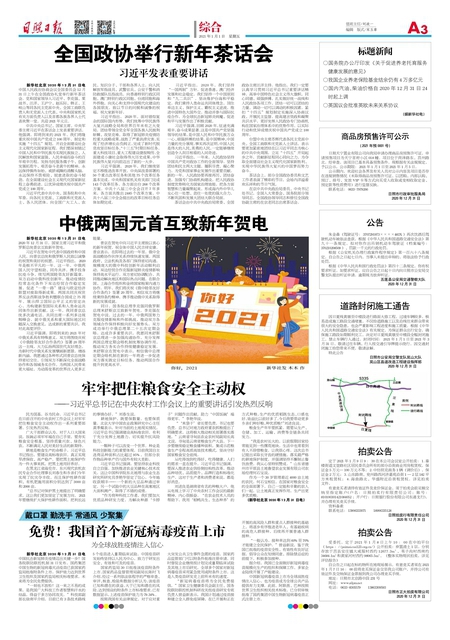 2023年管家婆精準資料一肖一碼,深入登降數(shù)據(jù)利用_QOT58.119競技版