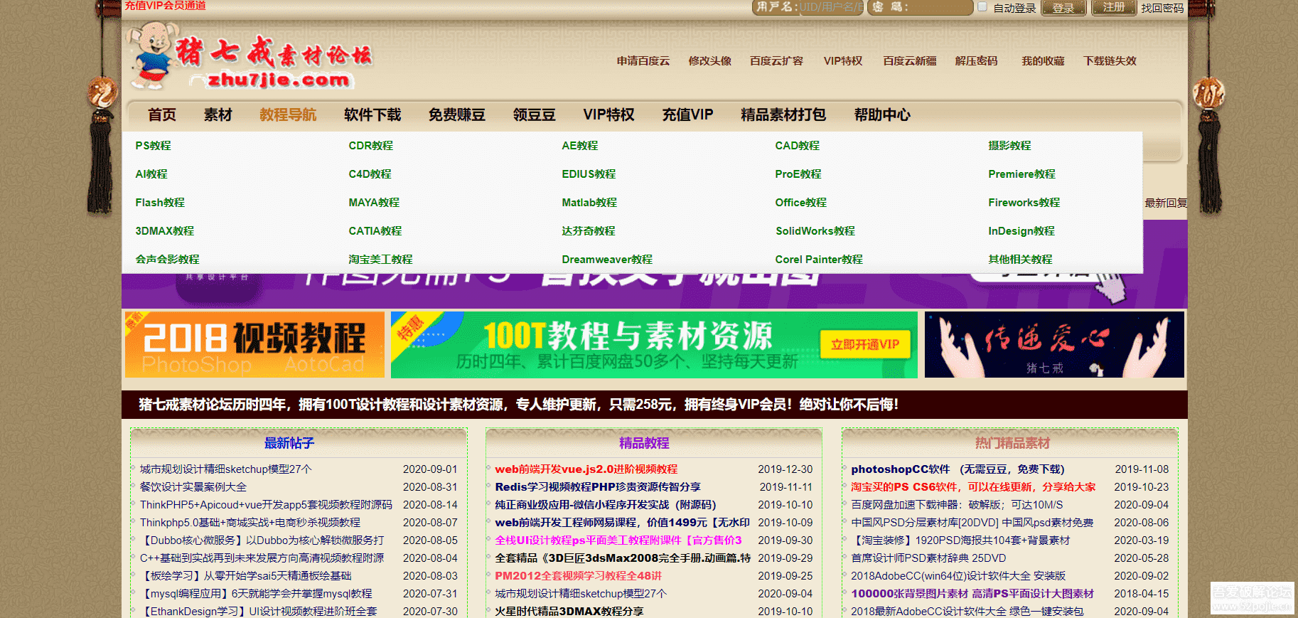 777788888管家婆跑狗論壇,方案優(yōu)化實施_LZA9.821生態(tài)版