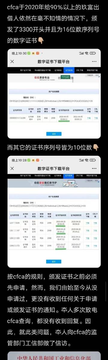 79456濠江論壇最新版本更新內(nèi)容,詳細(xì)數(shù)據(jù)解讀_DDO9.548奢華版