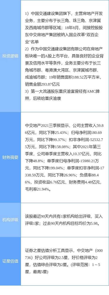 內(nèi)部資料一肖一碼,案例實證分析_YSQ9.926改進(jìn)版
