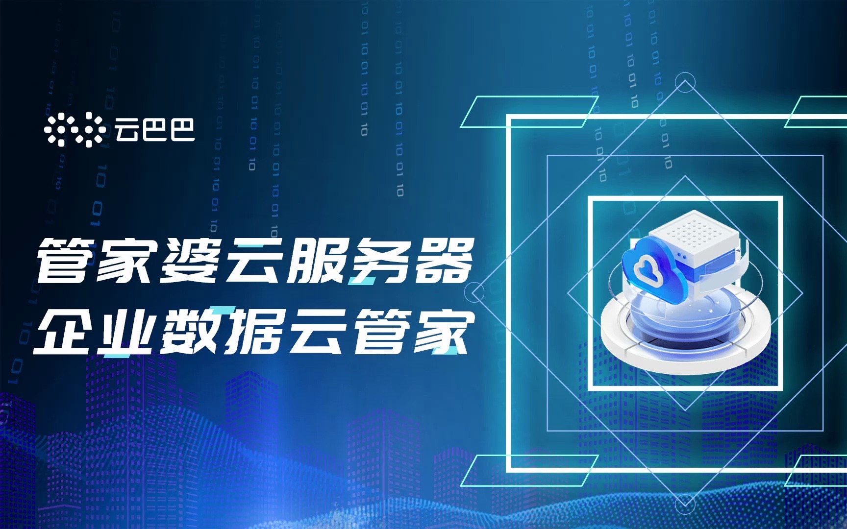 管家婆一肖一碼取準(zhǔn)確比必,社會(huì)責(zé)任法案實(shí)施_SSA83.708未來版