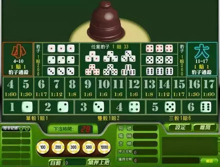 新澳門一碼中中特,新式數(shù)據(jù)解釋設(shè)想_DXR9.294冒險版