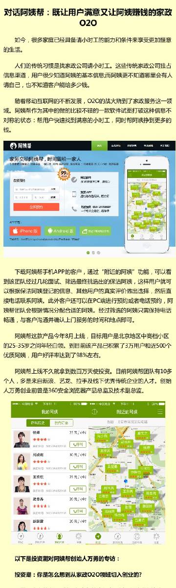 白小姐急旋風(fēng)救世報(bào)圖網(wǎng)站,資源部署方案_FYI9.151L版