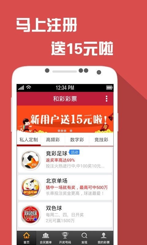 澳門天天彩期期精準(zhǔn)-百度,實時分析處理_OYX9.690商務(wù)版