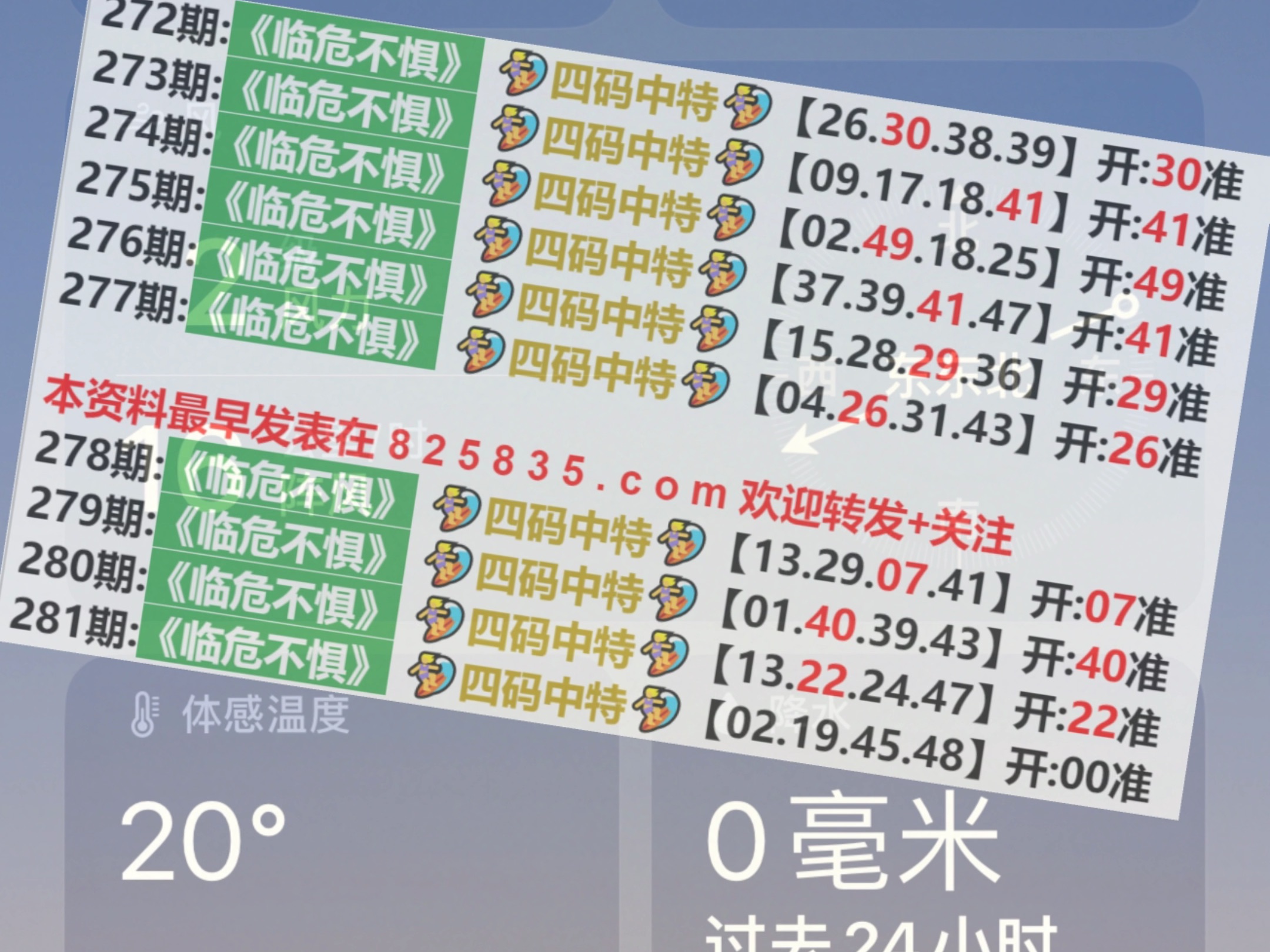 電器配件的生產(chǎn)銷售 第296頁