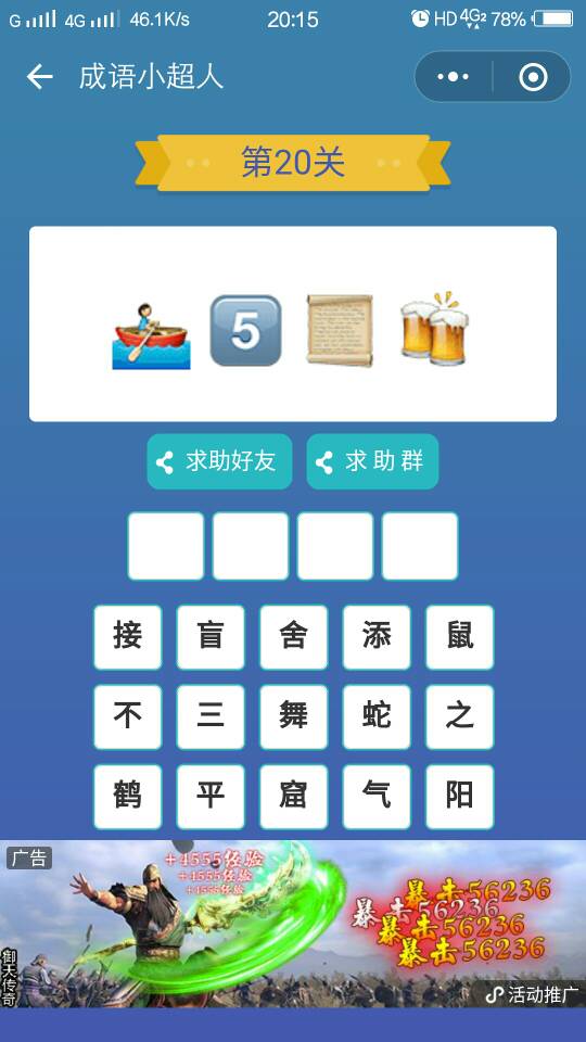 2024新澳門原料免費大全動態(tài)詞語…,精細化實施分析_WUQ83.722多功能版