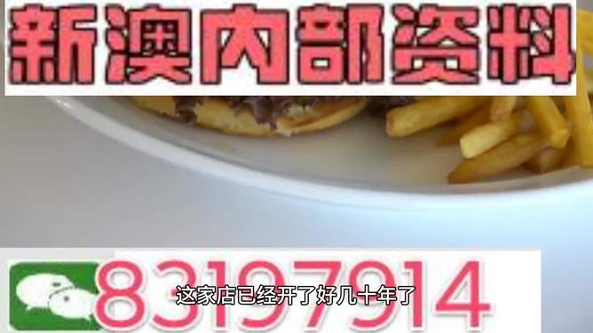 澳門最精準免費資料大全功夫茶,土木工程_USX9.768Allergo版(意為輕快)