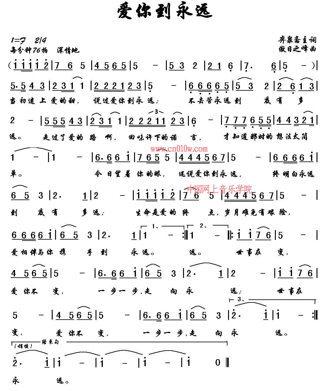 李以諾最新歌曲，音樂風潮下的多元解讀的魅力之聲