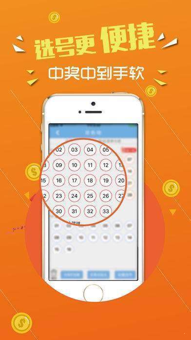 王中王72396.cσm開獎結(jié)果,精準數(shù)據(jù)評估_QPI83.281可穿戴設(shè)備版