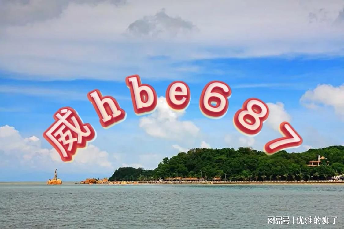 2024六開彩天天免費(fèi)資料大全,安全性方案執(zhí)行_QRT83.924藝術(shù)版