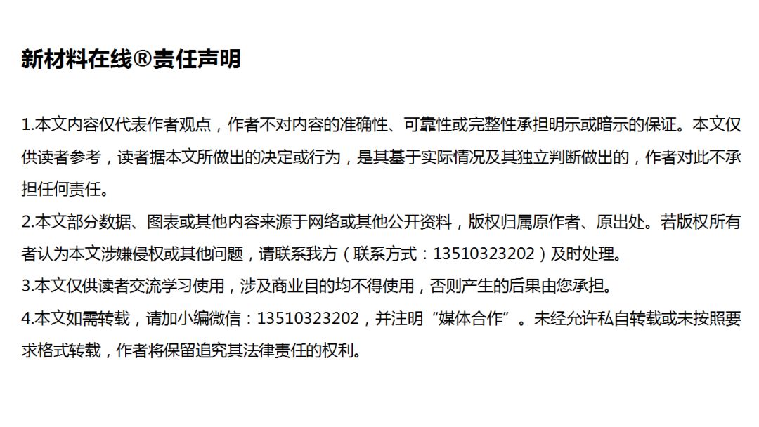 新竹論壇王中王免費公開資料,實地應用實踐解讀_XBO9.674收藏版