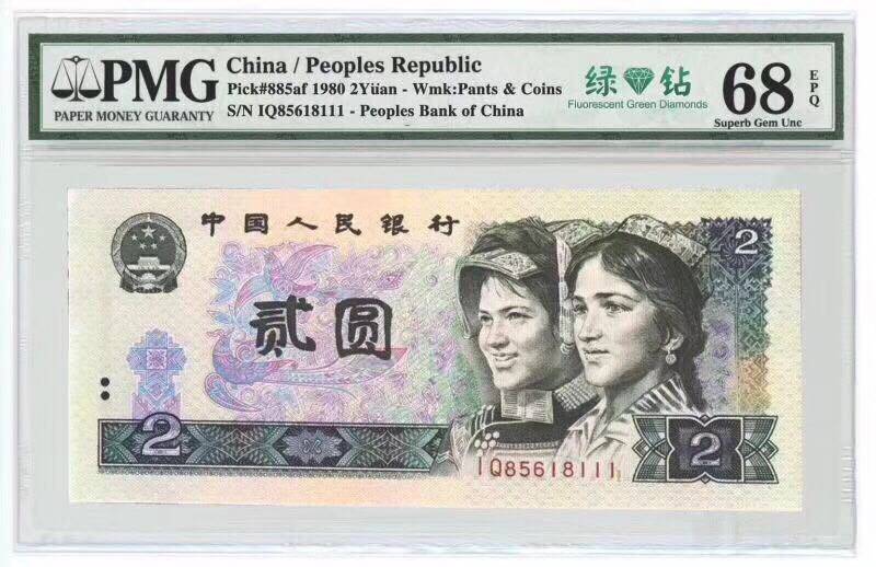 上海盧工錢幣最新價格，小巷寶藏揭秘，探索錢幣店的奇妙之旅