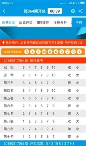 800圖庫免費(fèi)資料大全,快速產(chǎn)出解決方案_PRI9.479收藏版