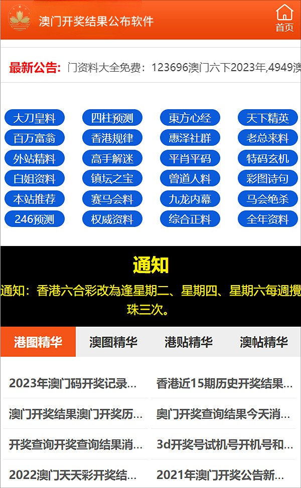 電器配件的生產(chǎn)銷售 第294頁