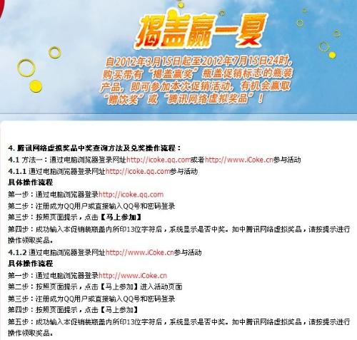 澳門管家婆100,實地數據驗證_OGZ58.262尋找版