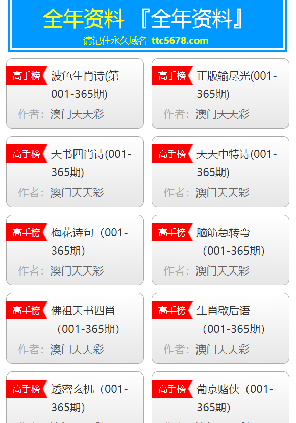 澳門天天彩正版資料大全免費(fèi)查詢,深入挖掘解釋說明_ACY83.924互助版