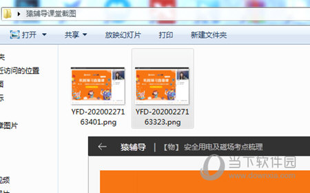澳門6合開彩開獎網站記錄,實地數據驗證_NZC58.656原型版