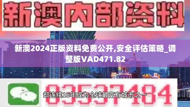 2024年正版資料免費(fèi)大全最新版本更新時(shí)間,專家解說解釋定義_MSM9.833感知版
